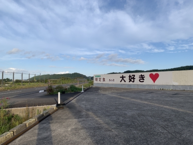 行ってみたかった朝ごはんのお店を目当てに前乗りの旅（2024年9月28日～9月29日）