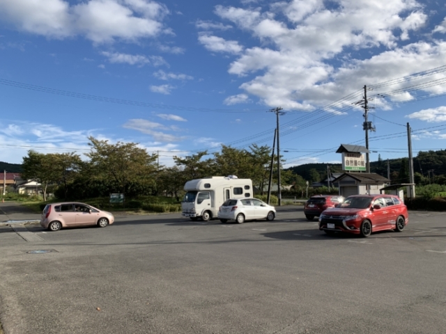 岩手の道の駅スタンプを集める旅、道の駅厳美渓～平泉、ご当地スーパーの金文にも寄りました（2026年10月5日～10月6日）